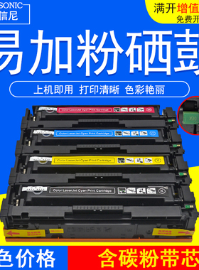 DAT适用佳能Image CLASS mf735Cx mf732dw  彩色激光打印一体机打印机墨盒LBP654Cx lbp653Cdw碳粉CRG046硒鼓