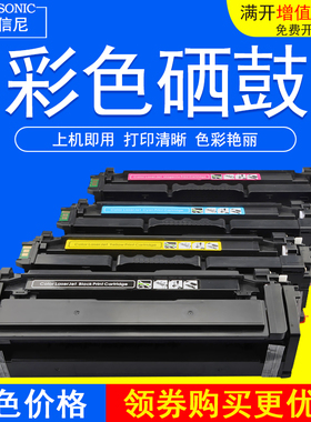 适用三星C3010ND硒鼓C2620DW C2670FW C2680FX墨盒Xpress C3060FR/FN粉盒CLT-K505L K503L激光打印机碳粉墨粉