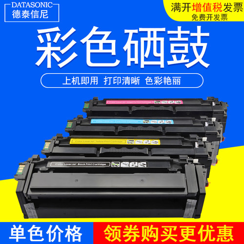 C2670FW德泰信尼打印机硒鼓