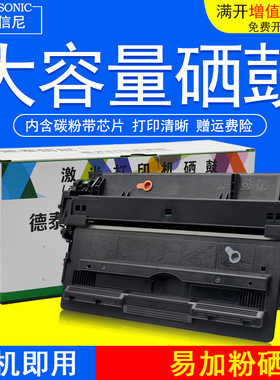 DAT适用惠普HP Laserjet M5025 M5035MFP黑白激光打印机硒鼓HP M5035X复印机M5035XS一体机晒鼓墨盒HP70A硒鼓