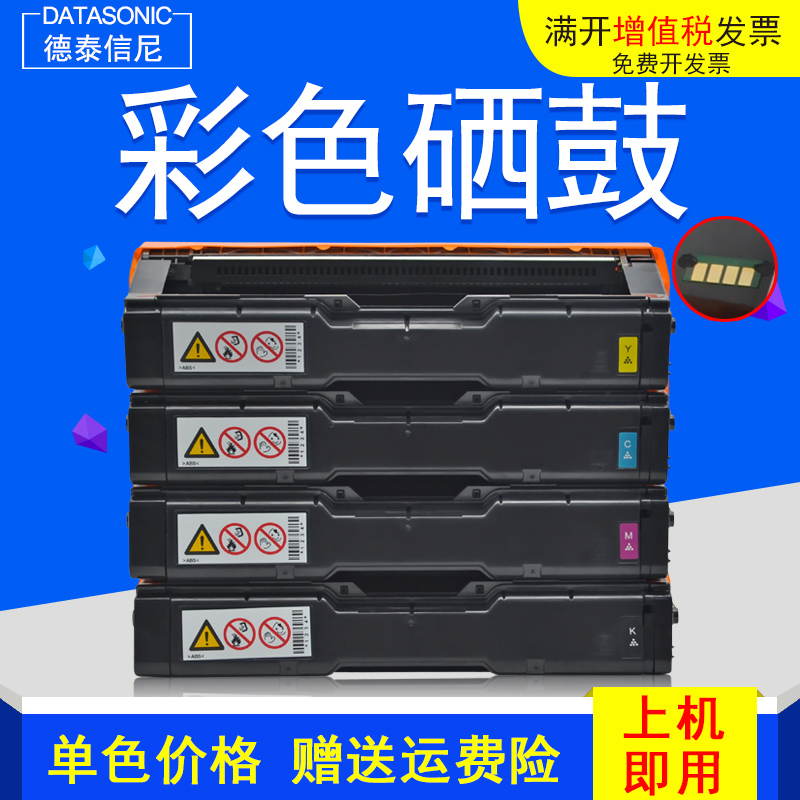 dat适用lenovo联想彩色碳粉
