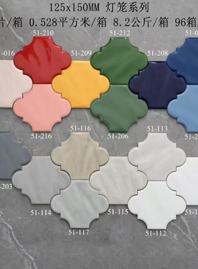 北京纯白瓷砖卫生间厨房餐厅彩色方砖赤橙黄绿青蓝紫北欧手工瓷砖