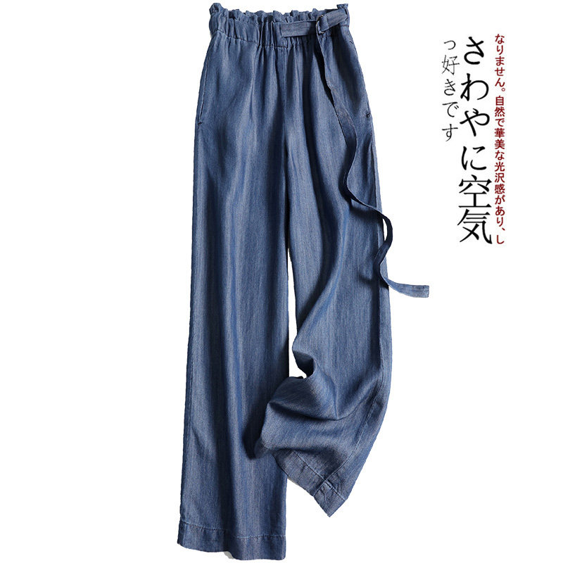大牌剪标外贸尾单出口日本孤品牛货清仓女裤夏季天丝牛仔阔腿裤子