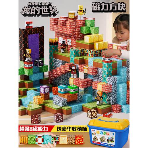 超级世界小屋立体拼图搭建模型儿童DIY手工迷你房子别墅积木玩具