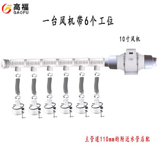 电子厂流水线焊锡吸烟罩电烙铁焊台焊接焊烟排烟扇吸烟机抽烟套装