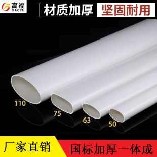 pvc50mm扁管配件地漏110马桶移位器75卫生间厨房阳台排水椭圆管件
