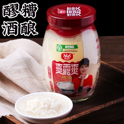 爽露爽佬米酒900gX2瓶装甜酒酿醪糟糯米酒月子酒孝感特产