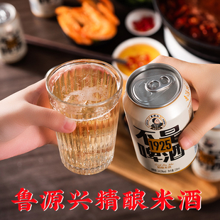 鲁源兴1925畅饮型不是啤酒精酿米酒330ml*6罐起泡孝感米酒微醺酒