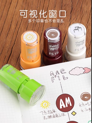 检验合格工号数字字母光敏印章
