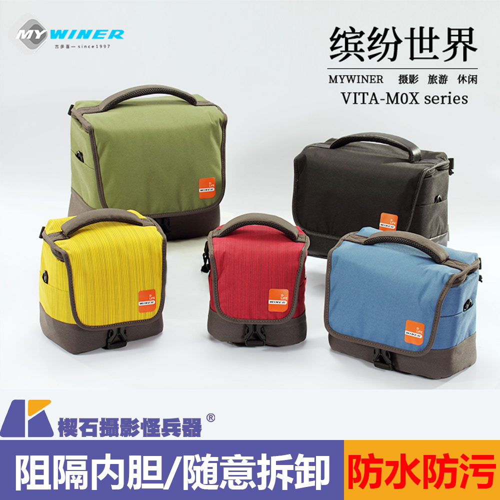 WINER M05专业单反微单相机镜头收纳侧背包摄影包单肩包防水黑色