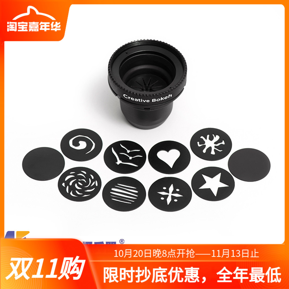 美国Lensbaby镜头宝贝50MM创意图案光圈片移轴虚幻特效镜头组F2.5