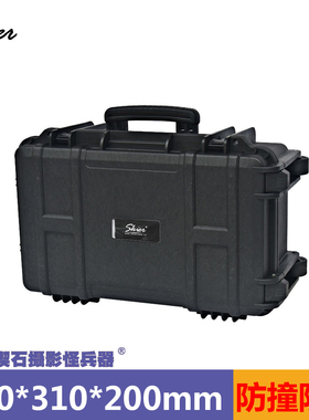 台湾速奇Skier 533120 单反相机镜头收纳保护气密防撞提箱 可登机