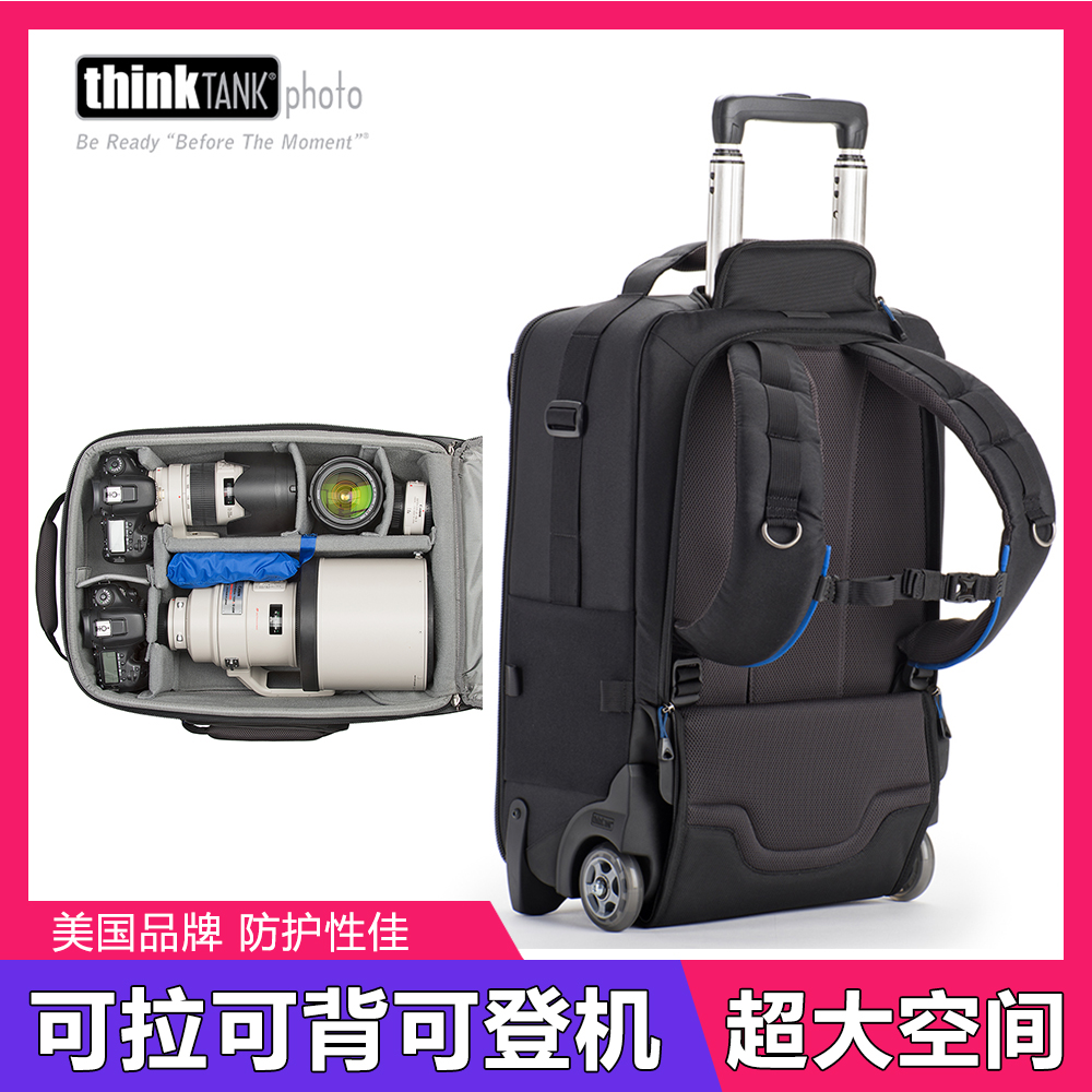 美国ThinkTank创意坦克AT499两用摄影单反镜头双肩包拉杆箱可登机