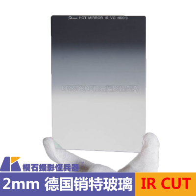 台湾速奇skierir去直滤镜