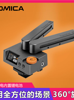 comica/科唛 CVM-traxshot单反微单相机手机麦克风收音立体声Vlog