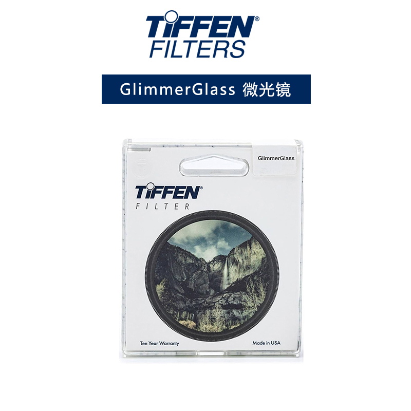 美国TiffenGilmmerGlass微光滤镜