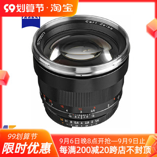 Zeiss 德国正品 F1.4 85mm 大光圈人像定焦镜头尼康口 蔡司镜头