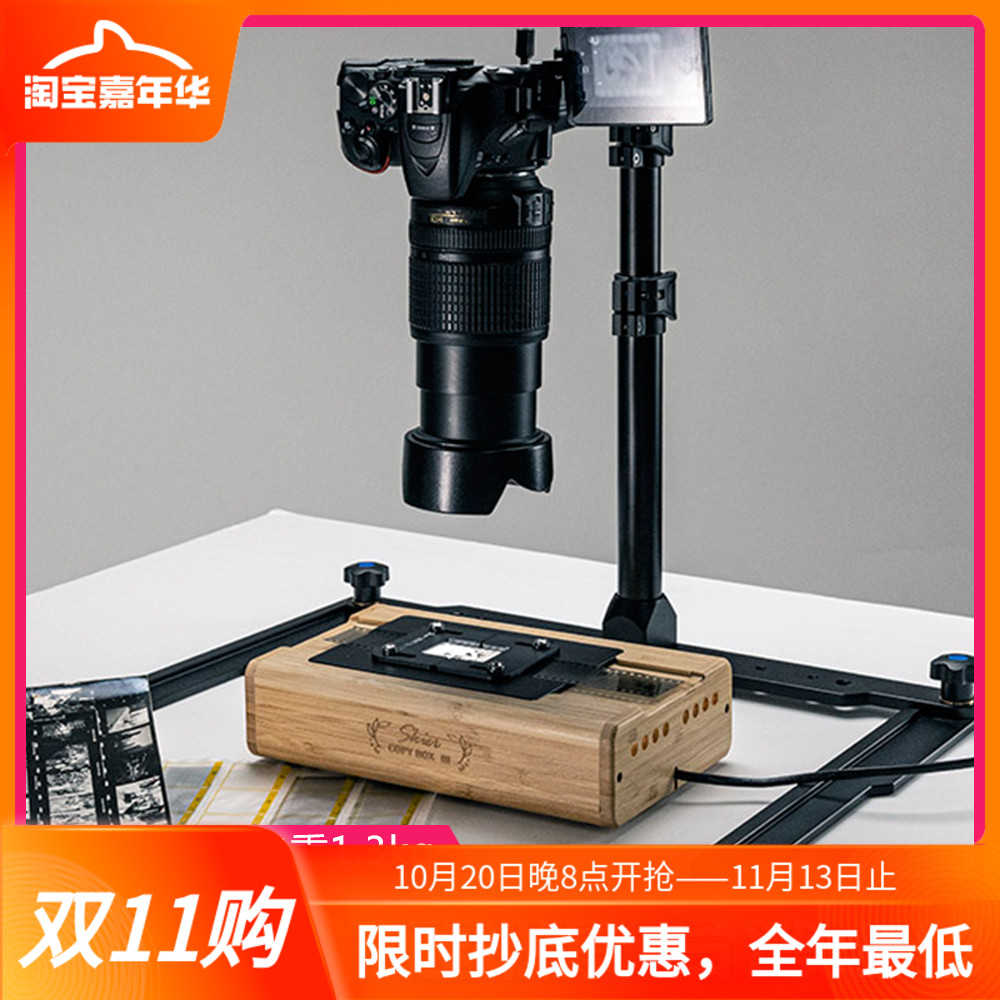 台湾摄影用折叠式翻拍俯拍架