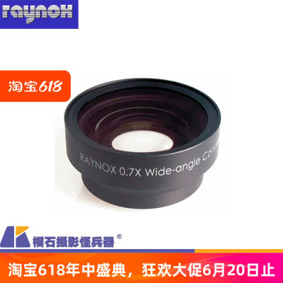 0.7X广角附加镜头RAYNOX28mm