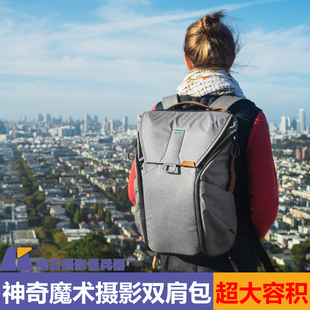 美国巅峰 Peak Design 双肩摄影单反相机镜头包Everyday Backpack