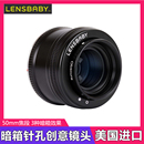 Lensbaby 50mm暗箱效果创意摄影单反适用佳能尼康口镜头 Obscura