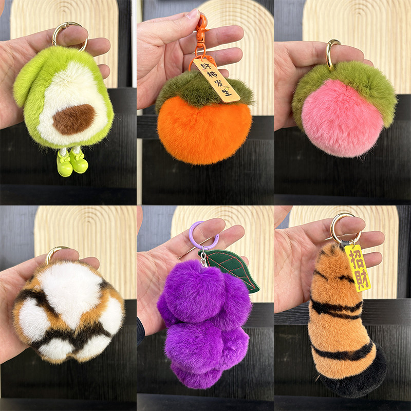 可爱獭兔真毛小柿子汽车钥匙扣挂件ins毛绒毛球包包挂饰生日礼物