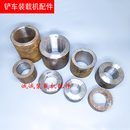 装载机配件销轴 耐磨套 钢套 斗销套 大臂套 拉杆套 焊接套孔变形