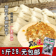 米粉干装 细粉干方便面细米线 特产细米粉干 温州特产炒粉干 5斤