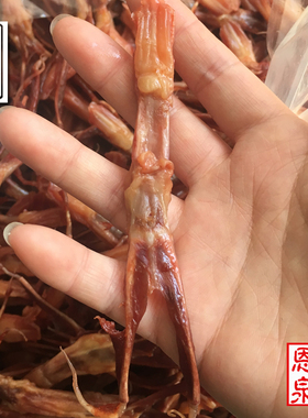 温州特产食品酱鸭舌头干货 生鸭舌大条散装500g 腊鸭舌酒店餐馆