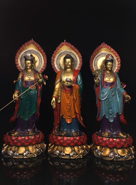 纯铜彩绘纯铜西方三圣铜像阿弥陀佛像观音佛像供奉家用大势至摆件