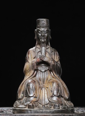 文官佛像纯黄铜拓金仿古铜器人物坐像家居佛堂供佛桌面装饰品摆件