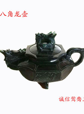 酒泉夜光杯祁连墨玉茶具新款甘肃特产鸳鸯玉蛇纹玉原石茶壶酒具正