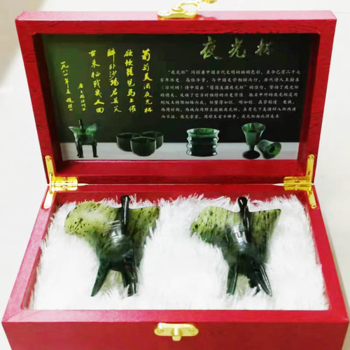 耐高温磁性好玉石酒泉夜光杯