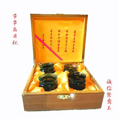 酒泉夜光杯甘肃祁连玉墨玉蛇纹玉茶具茶杯武山鸳鸯玉酒具酒杯包邮