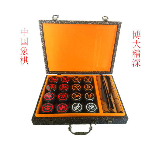 祁连玉墨玉中国象棋套装成人皮质礼盒家用儿童学生蛇纹玉直销包邮