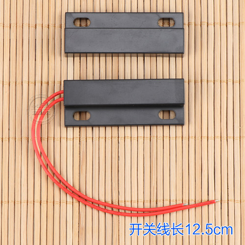220V磁性接近开关 开门亮灯 卷帘门风幕机门控开关 磁力感应开i.