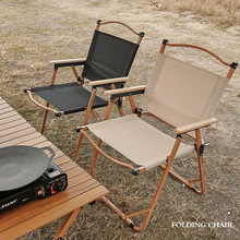 备露营野餐椅休闲克米特椅子套装 户外折叠椅超轻便携铝合金座椅装