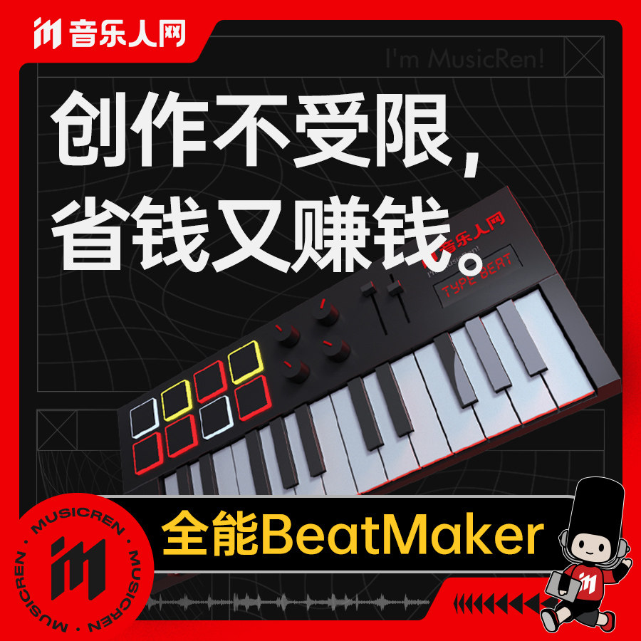 音樂人網Beat制作全揭秘零基礎Cubase Logic嘻哈教學Hiphop編曲課在類目 教育培訓, 生活興趣培訓, 音樂中 - 來自Buy2taobao.com提供專業的淘寶代購服務
