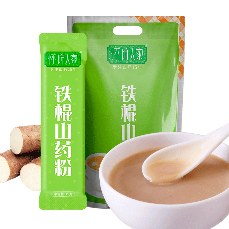 【量贩装900g】怀府人家铁棍山药粉正宗河南焦作怀山粉淮山药粉