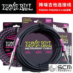 ERNIE BALL吉他连接线民谣电箱贝斯乐器EB音箱编织降噪线3 6 9米