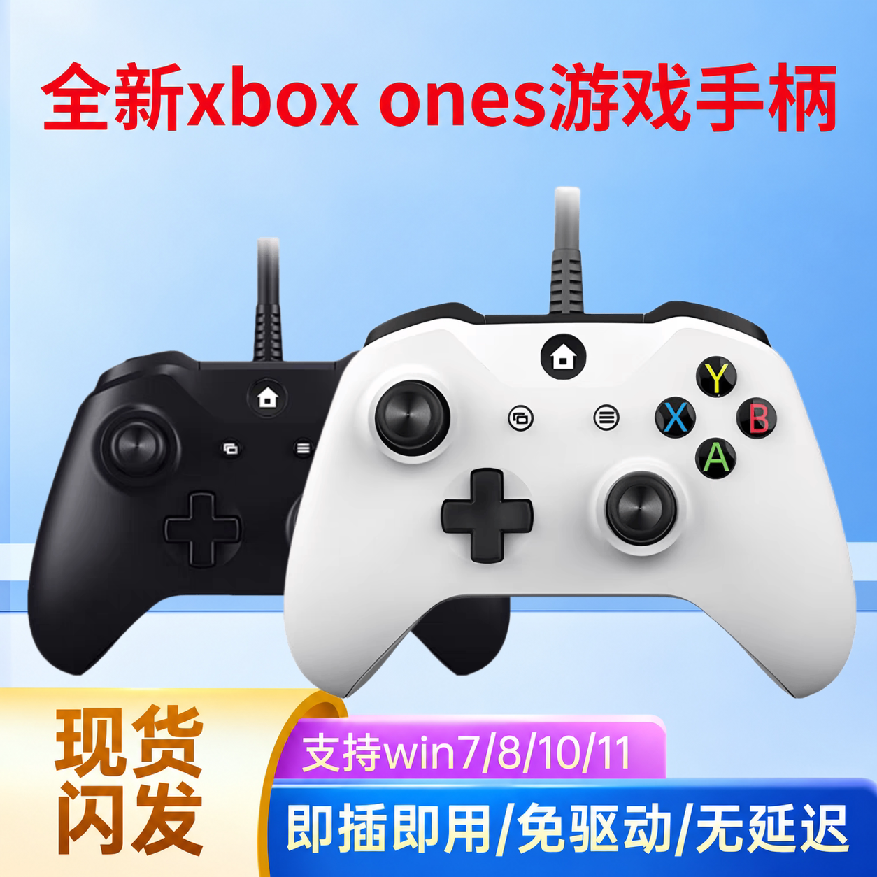 适用xbox主机series手柄电脑有线无线手机通用360震动pc游戏steam