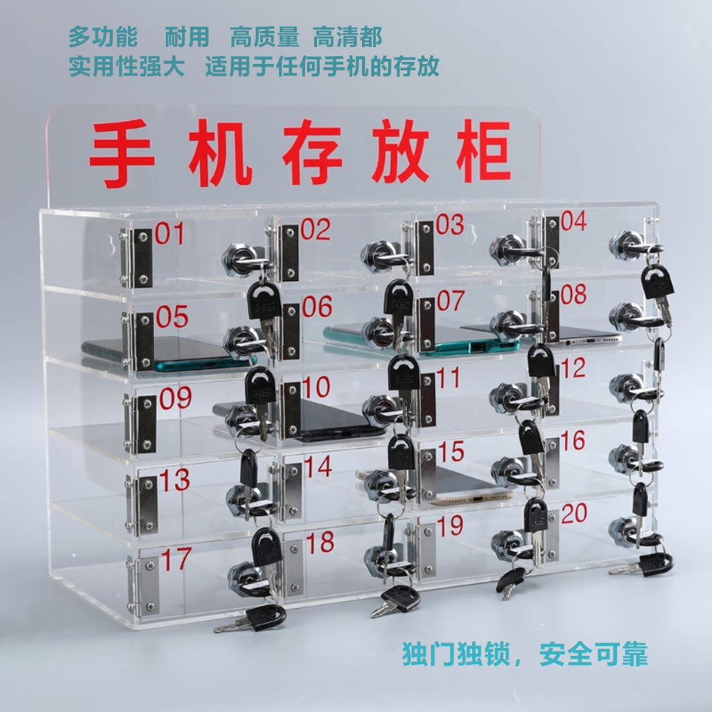 保管箱带锁透明亚克力定制