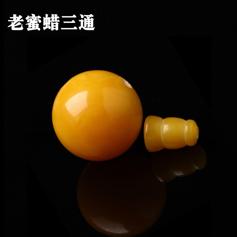 天然波罗的海蜜蜡三通佛头佛塔鸡油黄蜜蜡圆珠散珠DIY饰品配件