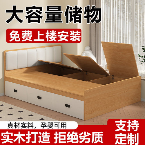 甄选实木高箱储物单双人床