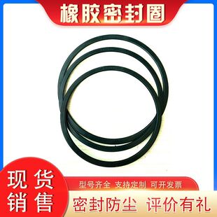 轴承胶封胶盖橡胶圈密封盖6830 6828 6826 61830 61826 61828 RS