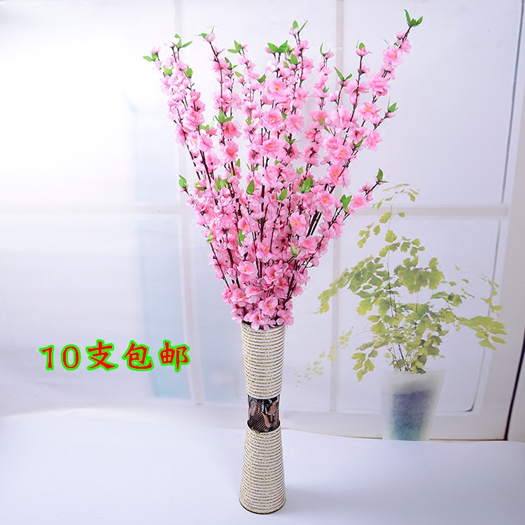 包邮仿真桃花樱花枝客厅落地假花婚庆装饰干花束塑料绢花中式花艺