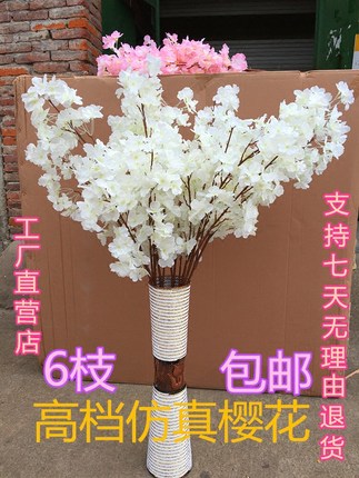 仿真樱花枝大枝婚庆樱花树盆景手工装饰花藤条绢花拱门客厅背景墙