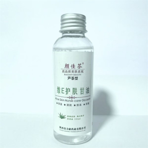 颜佳芬芦荟型维E护肤甘油VE甘油
