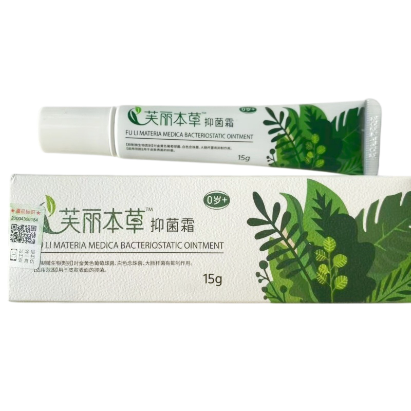 广德堂芙丽本草抑菌霜