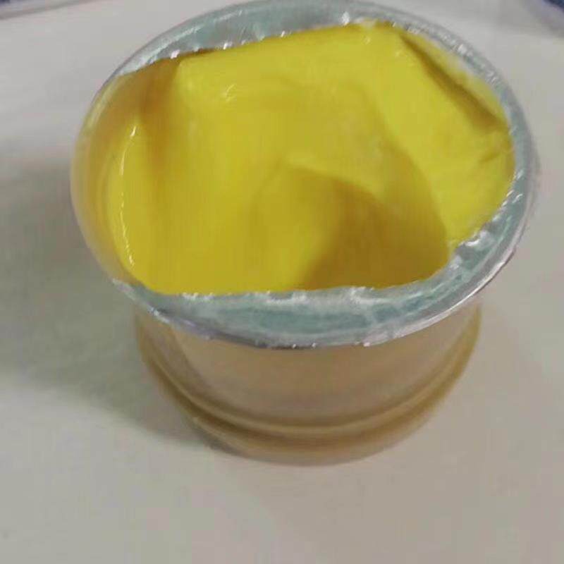 新款黄色乳膏极肤抑菌乳膏30克1型实体店同款2型都有肤吉